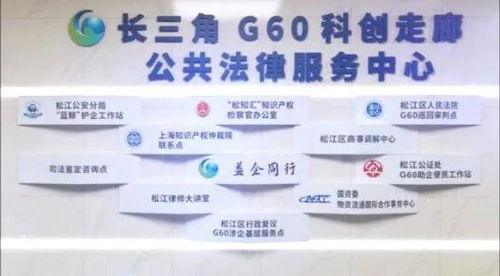 松江舉辦法律AI產(chǎn)品發(fā)布會 助推企業(yè)法律與出入境中介服務(wù)升級