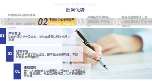 南寧前途出國美國研究生啟航計(jì)劃 專業(yè)出入境中介服務(wù)解析